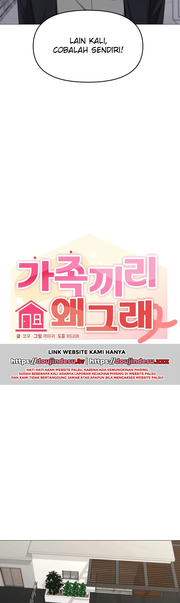What&#8217;s Wrong With This Family - Chapter 62 9