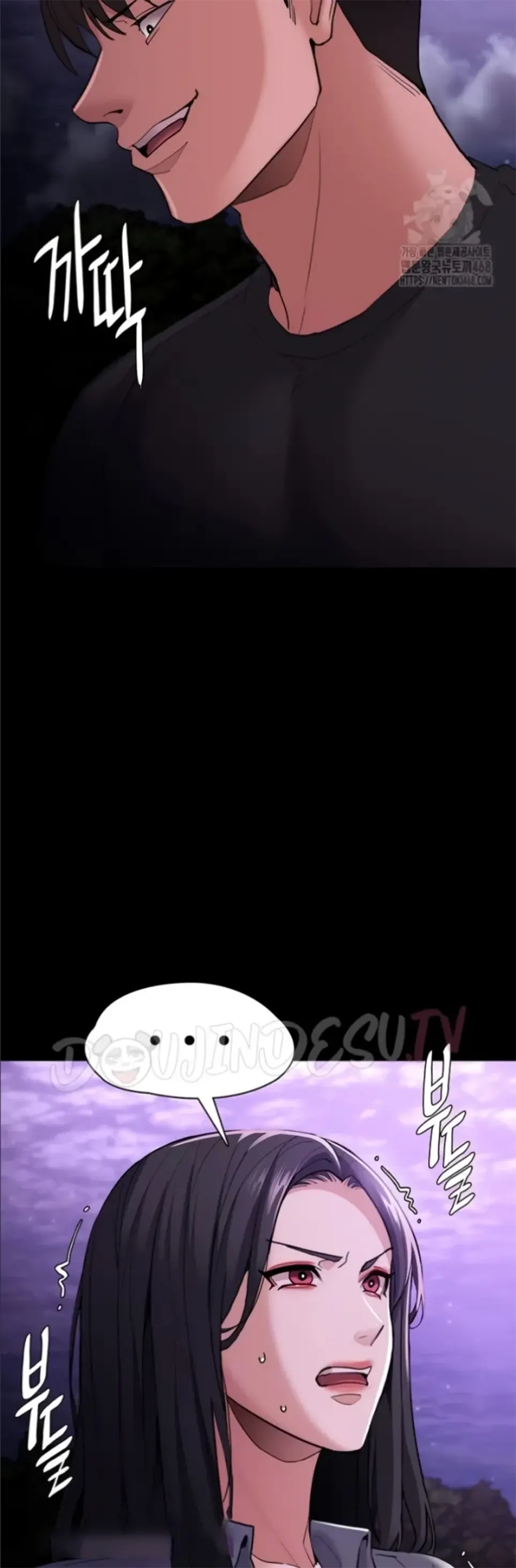 Wicked Diary - Chapter 115 9