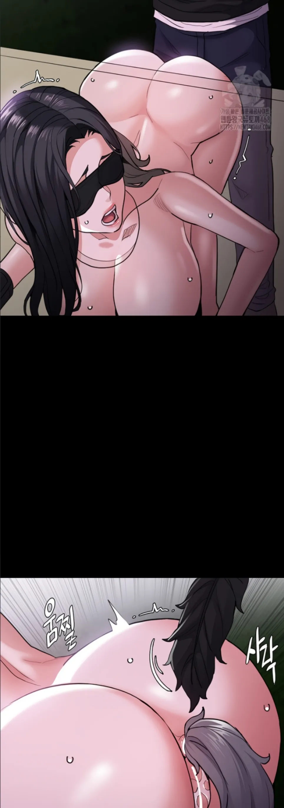 Wicked Diary - Chapter 115 32