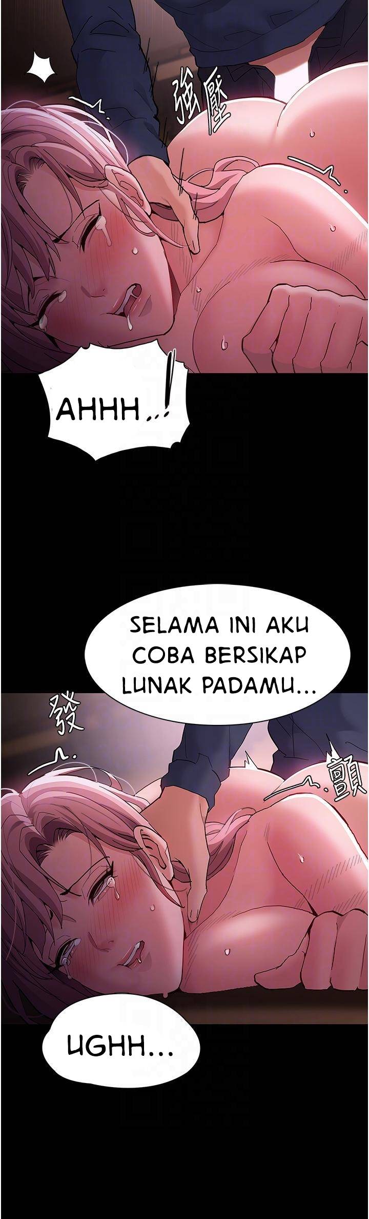 Wicked Diary - Chapter 42 19
