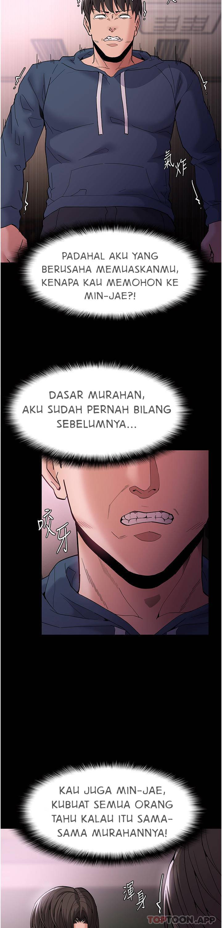 Wicked Diary - Chapter 42 6