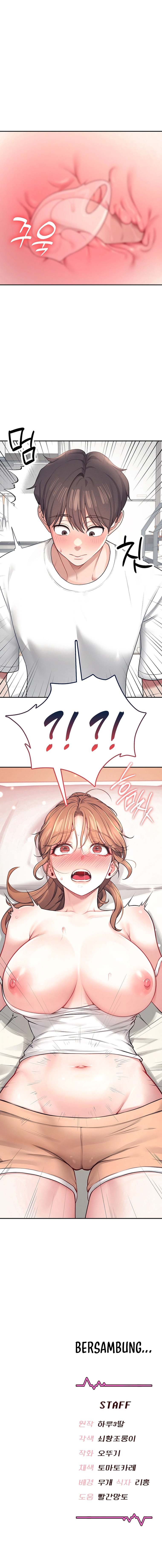 Wireless Onahole - Chapter 8 19 Wireless Onahole - Chapter 8 19