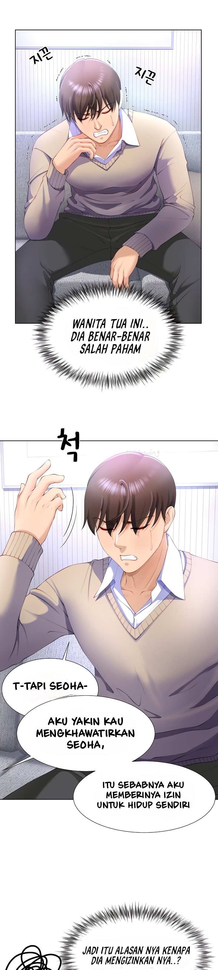 Wanna Become a Dad or a Boyfriend - Chapter 3 20