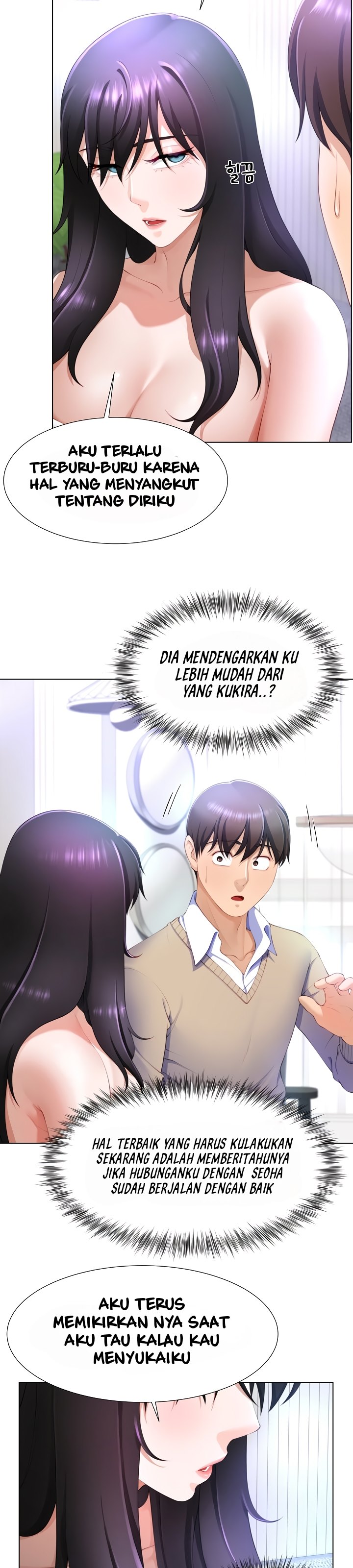 Wanna Become a Dad or a Boyfriend - Chapter 3 27