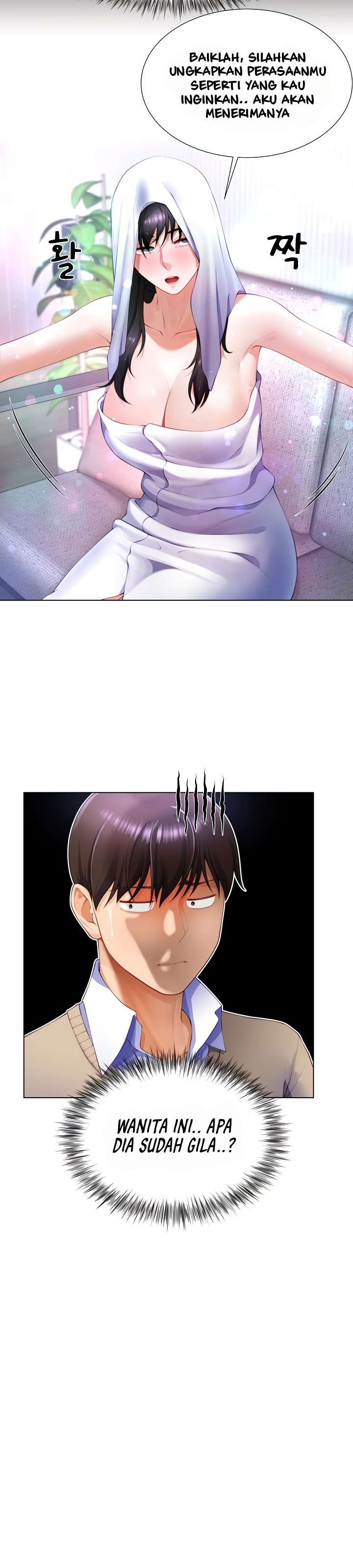 Wanna Become a Dad or a Boyfriend - Chapter 3 14