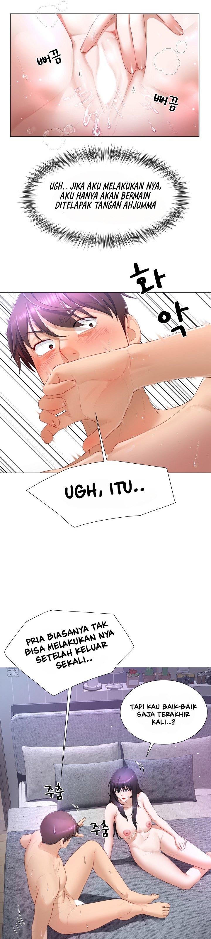 Wanna Become a Dad or a Boyfriend - Chapter 10 7 Wanna Become a Dad or a Boyfriend - Chapter 10 7