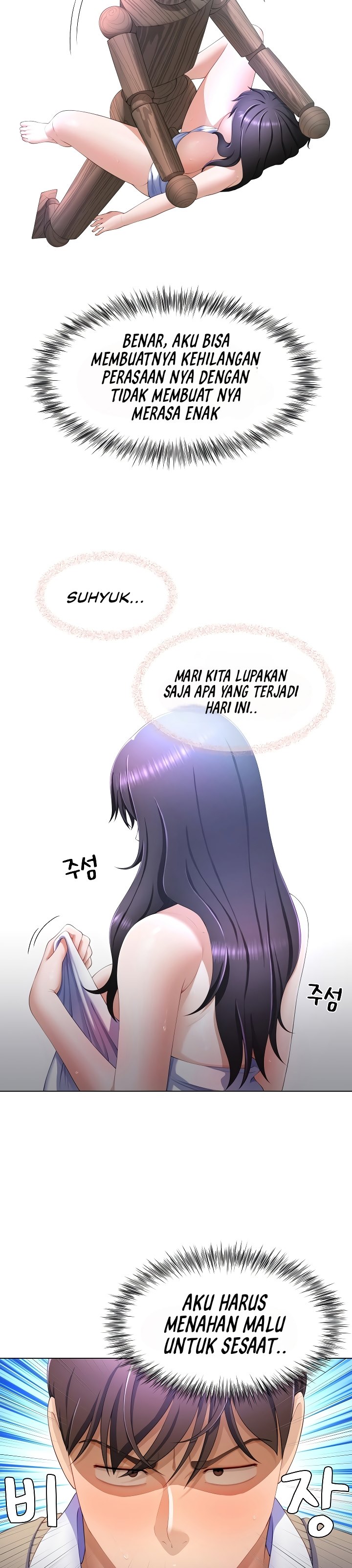 Wanna Become a Dad or a Boyfriend - Chapter 5 8 Wanna Become a Dad or a Boyfriend - Chapter 5 8