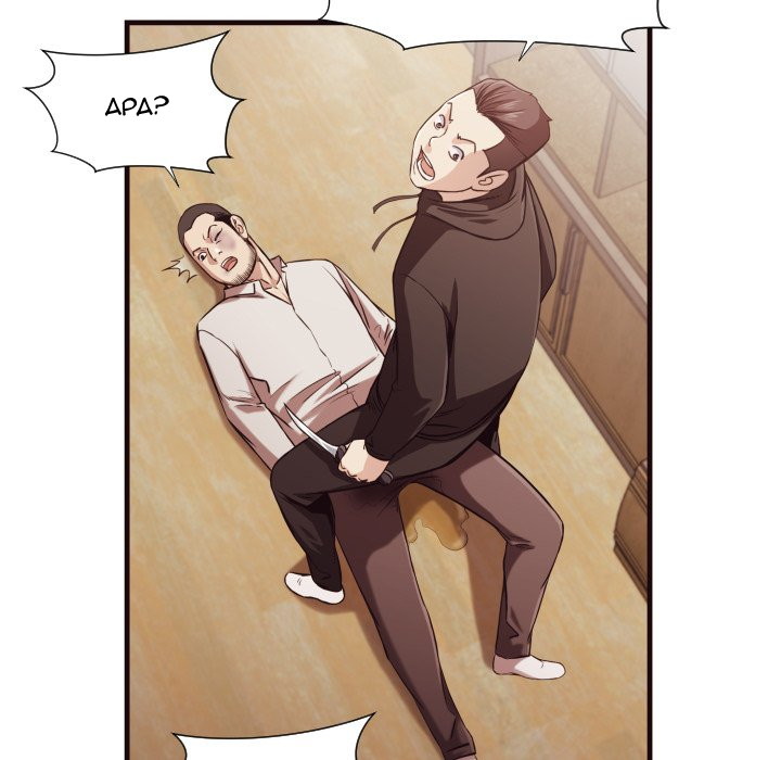 The Hidden Past - Chapter 14 45