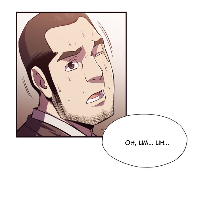 The Hidden Past - Chapter 15 43 The Hidden Past - Chapter 15 43