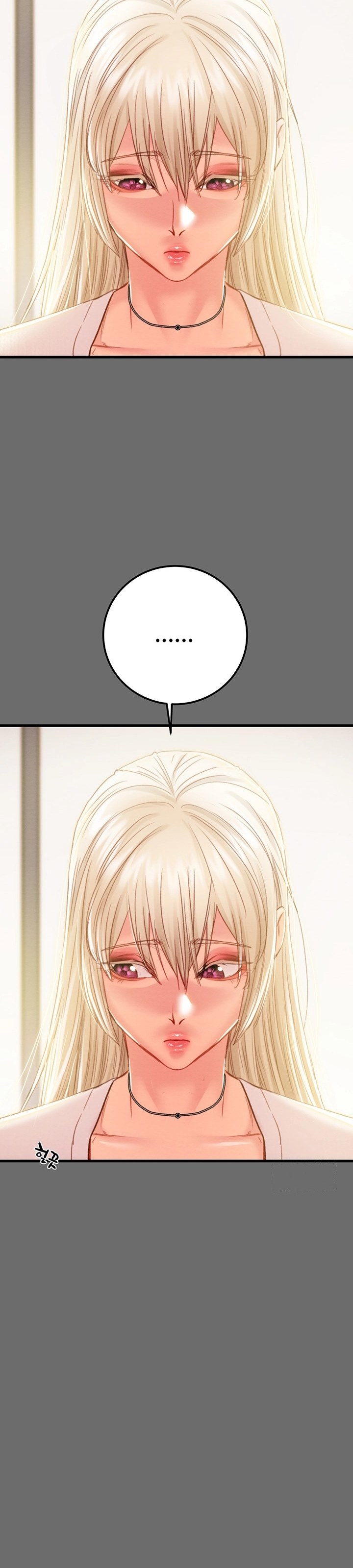The Man Who Devours - Chapter 38 27