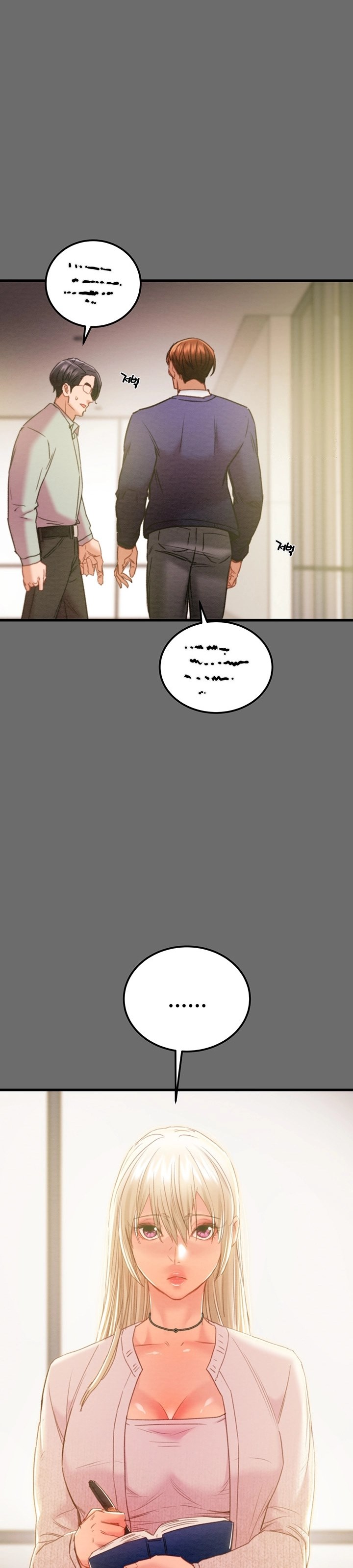 The Man Who Devours - Chapter 38 25