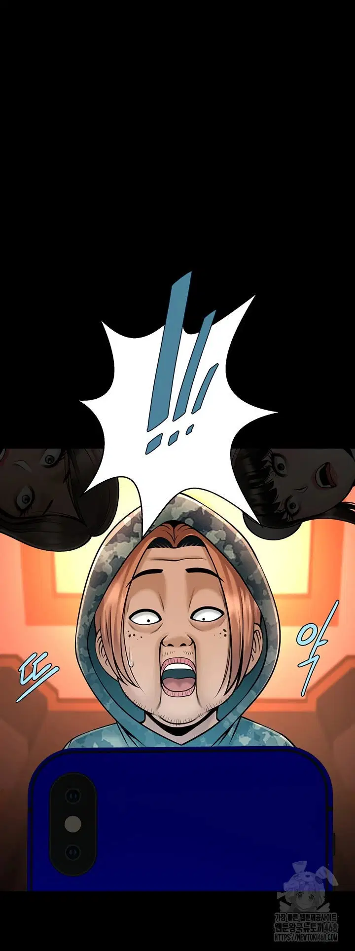 The Cheat Code Hitter Fucks Them All - Chapter 75 10