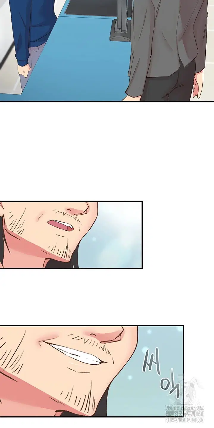 Tremors - Chapter 28 21