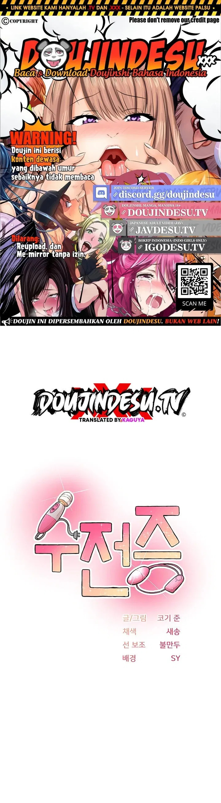 Tremors - Chapter 28 1