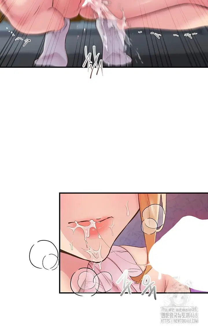 Tremors - Chapter 28 11