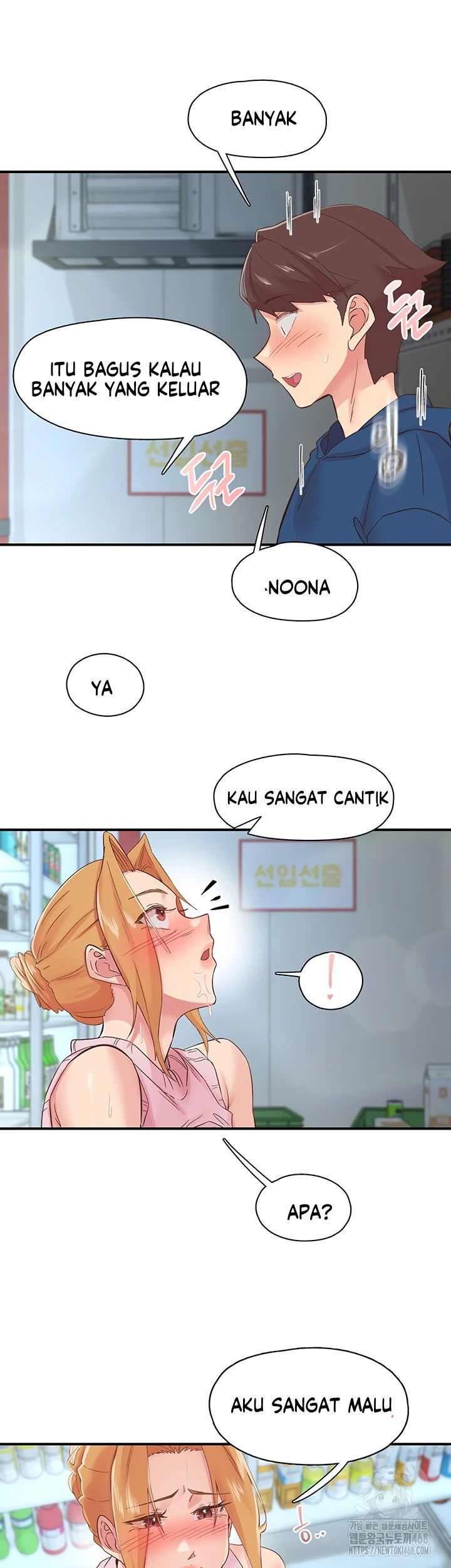 Tremors - Chapter 28 14