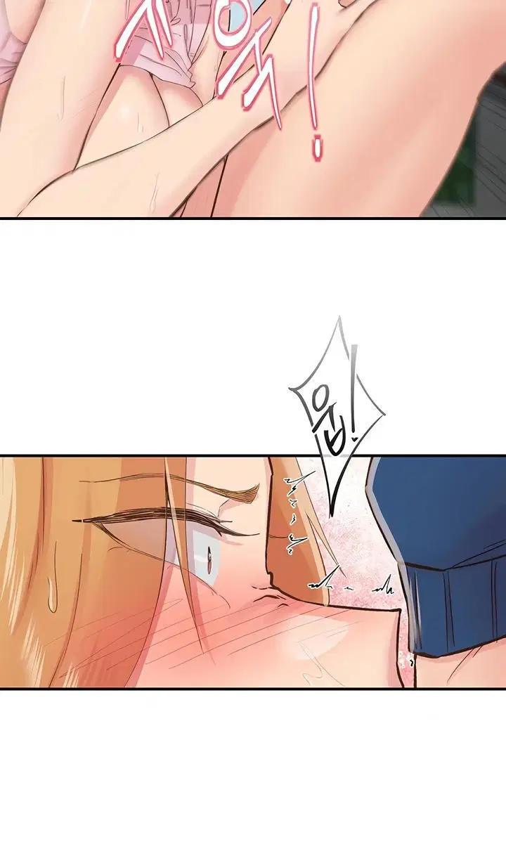 Tremors - Chapter 28 7