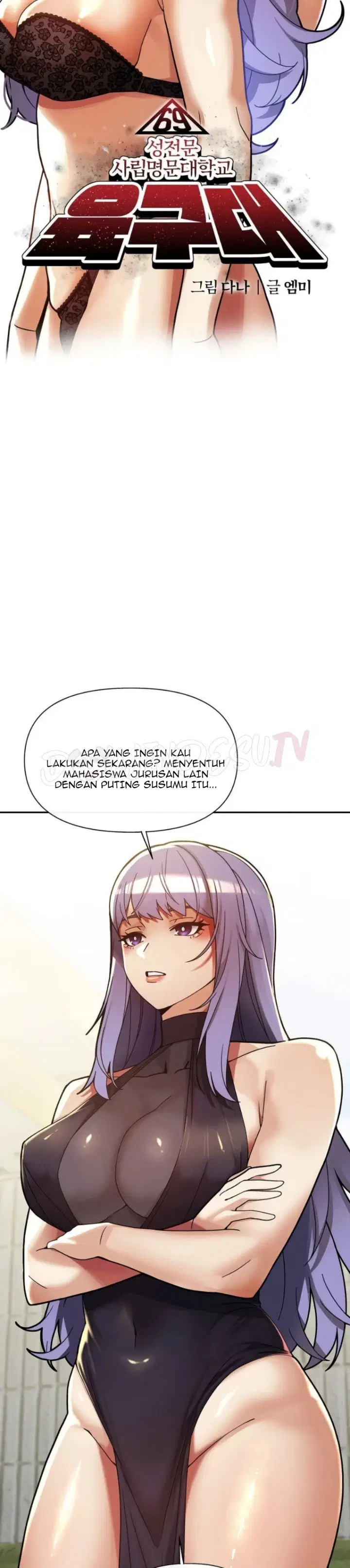 69 University - Chapter 26 2