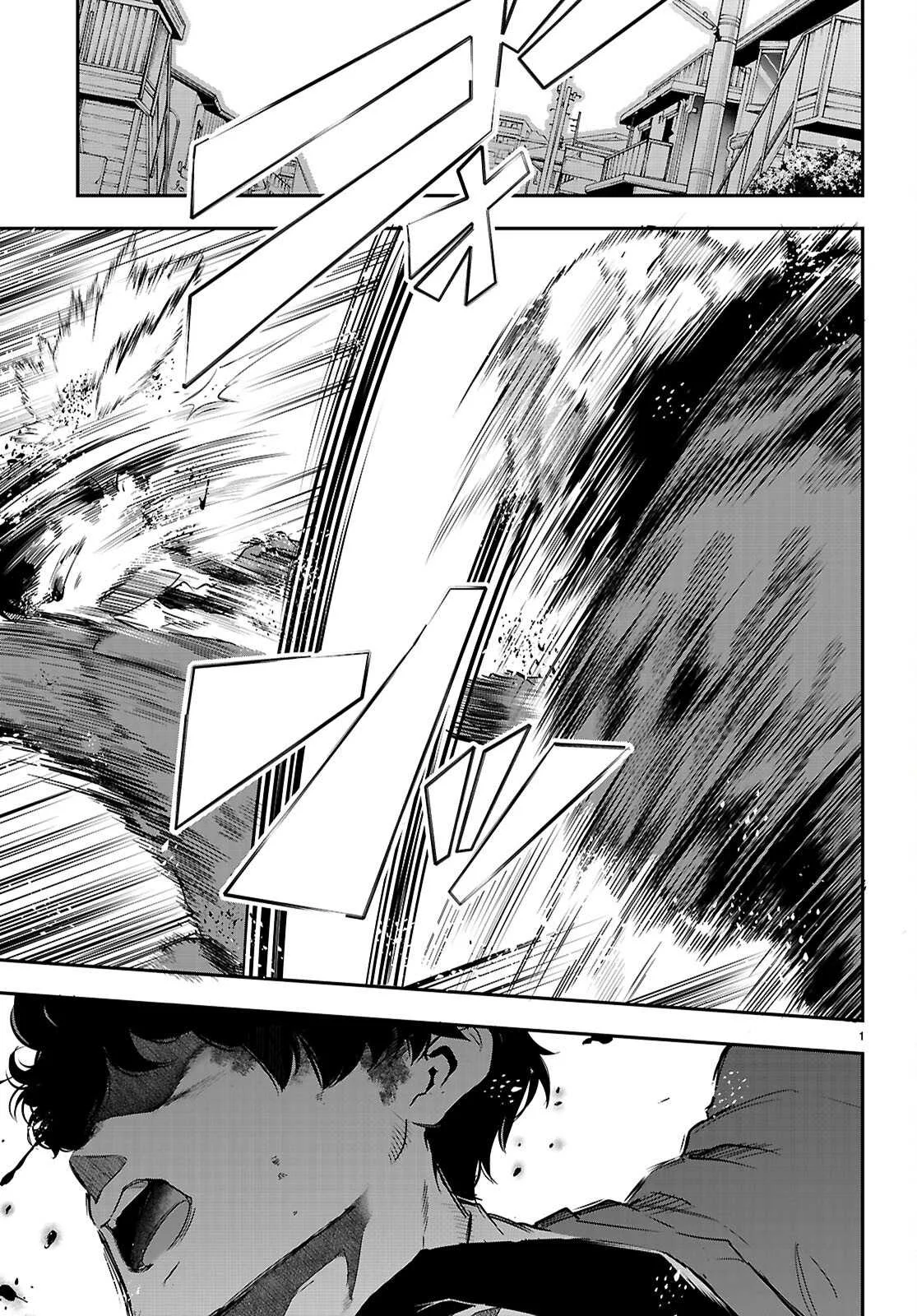 Kankin Ou - Chapter 23 44