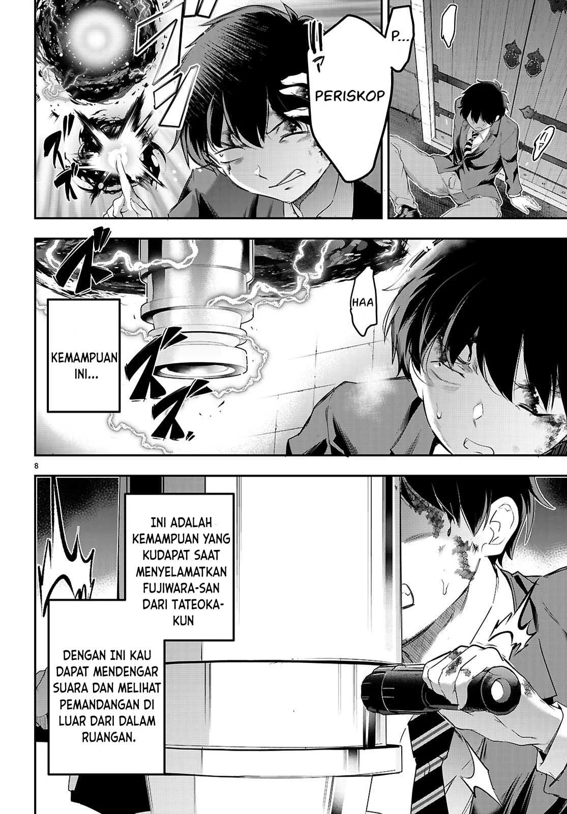 Kankin Ou - Chapter 23 51