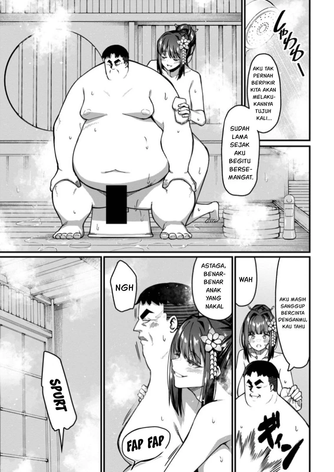 Harem Ou no Isekai Press Manyuuki - Chapter 07.4 10