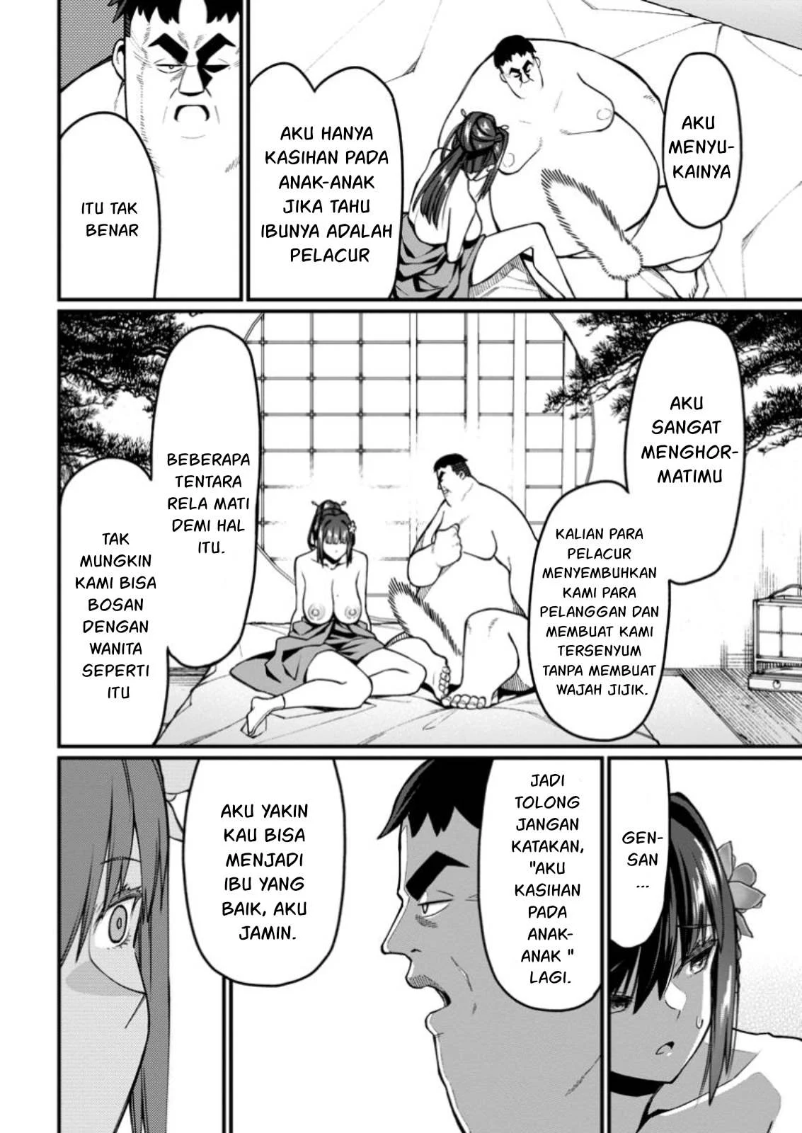 Harem Ou no Isekai Press Manyuuki - Chapter 07.4 5