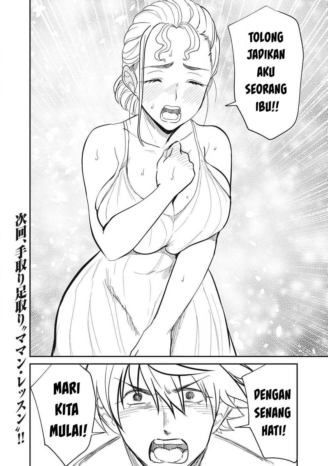 Isekai koushoku Musou Roku - Chapter 33 20 Isekai koushoku Musou Roku - Chapter 33 20