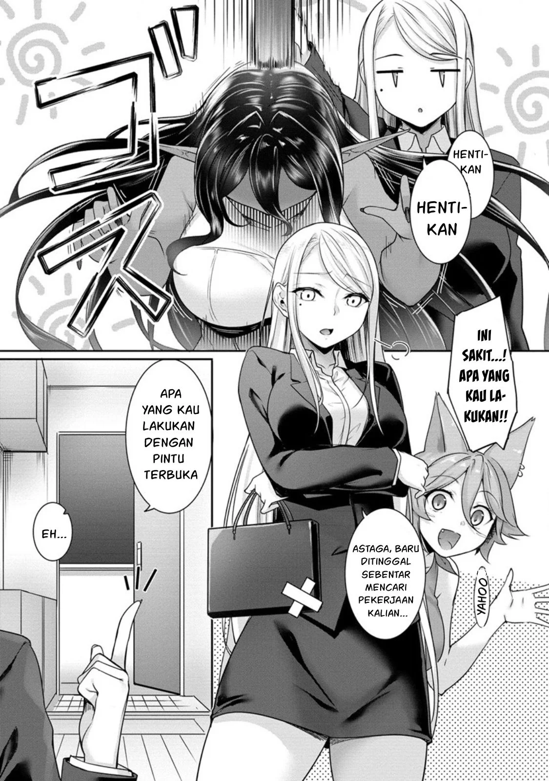 Chotto dake Ai ga Omoi Dark Elf ga Isekai kara Oikakete Kita - Chapter 08 17 Chotto dake Ai ga Omoi Dark Elf ga Isekai kara Oikakete Kita - Chapter 08 17