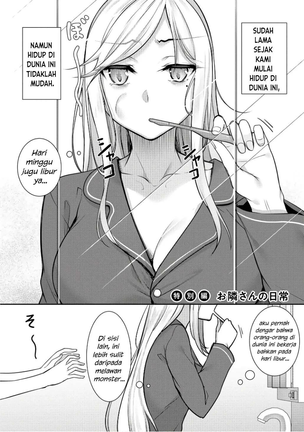 Chotto dake Ai ga Omoi Dark Elf ga Isekai kara Oikakete Kita - Chapter 12.5 3