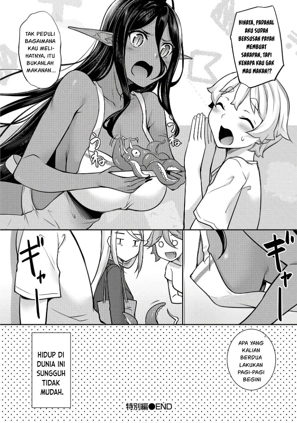 Chotto dake Ai ga Omoi Dark Elf ga Isekai kara Oikakete Kita - Chapter 12.5 13