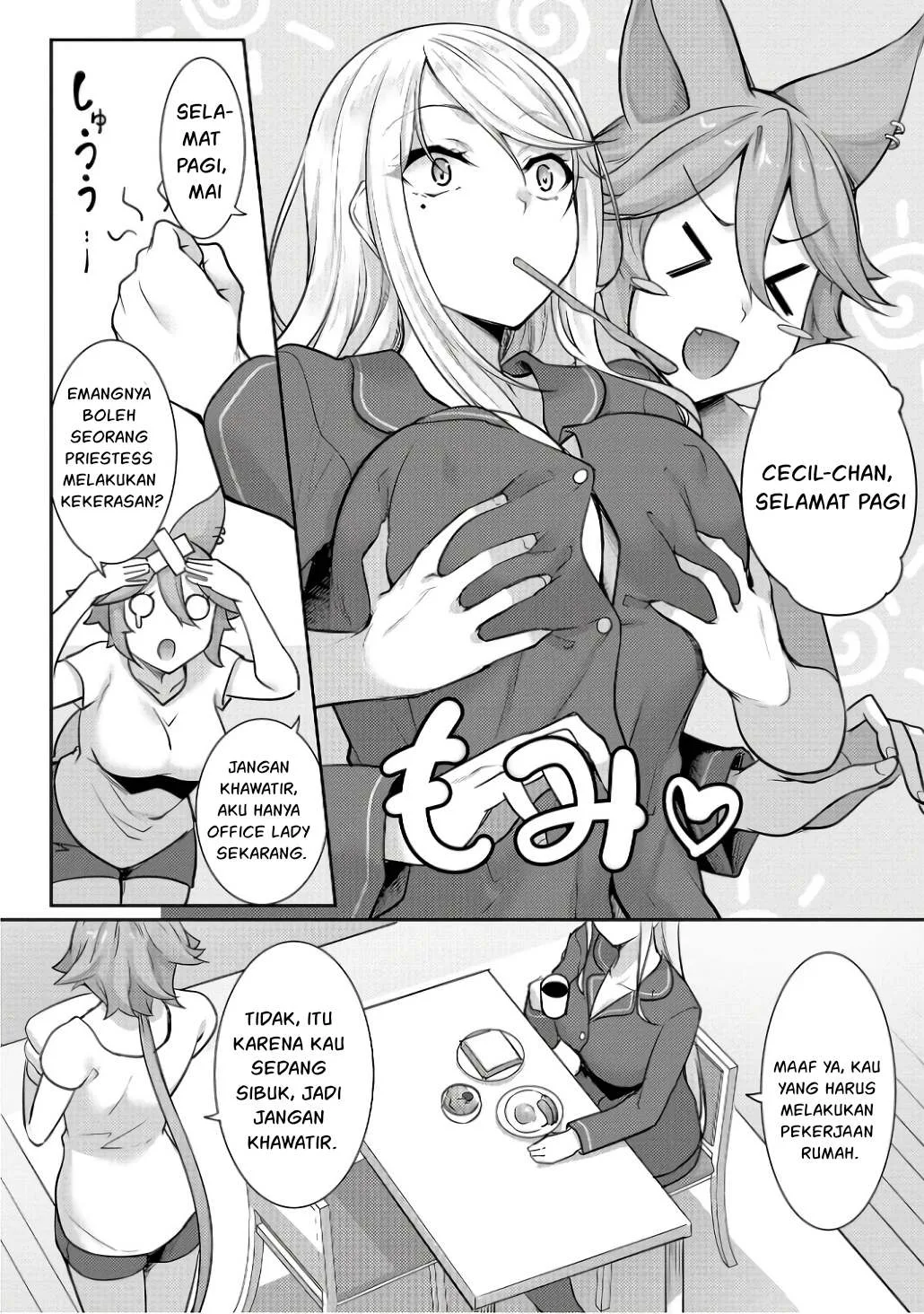 Chotto dake Ai ga Omoi Dark Elf ga Isekai kara Oikakete Kita - Chapter 12.5 4