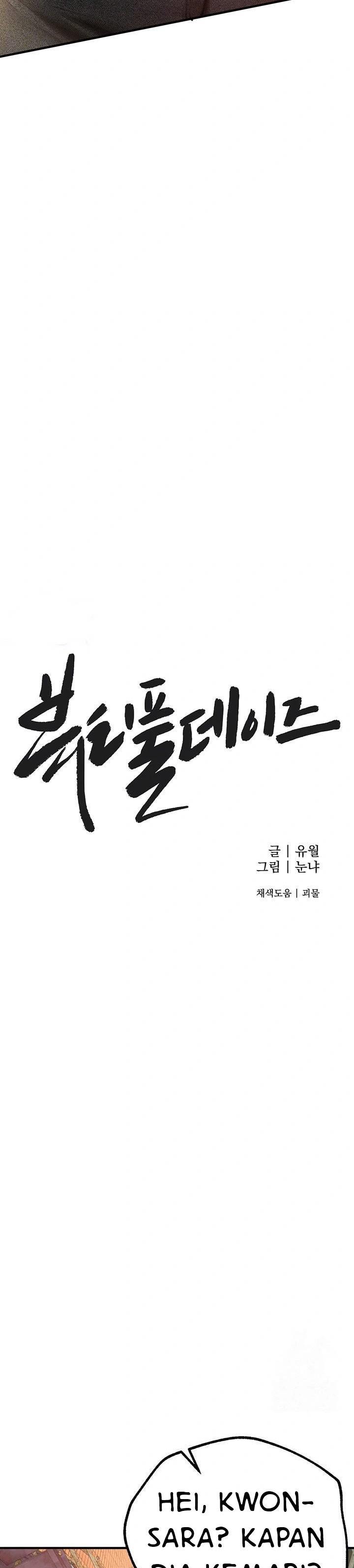 Beautiful Days - Chapter 11 11