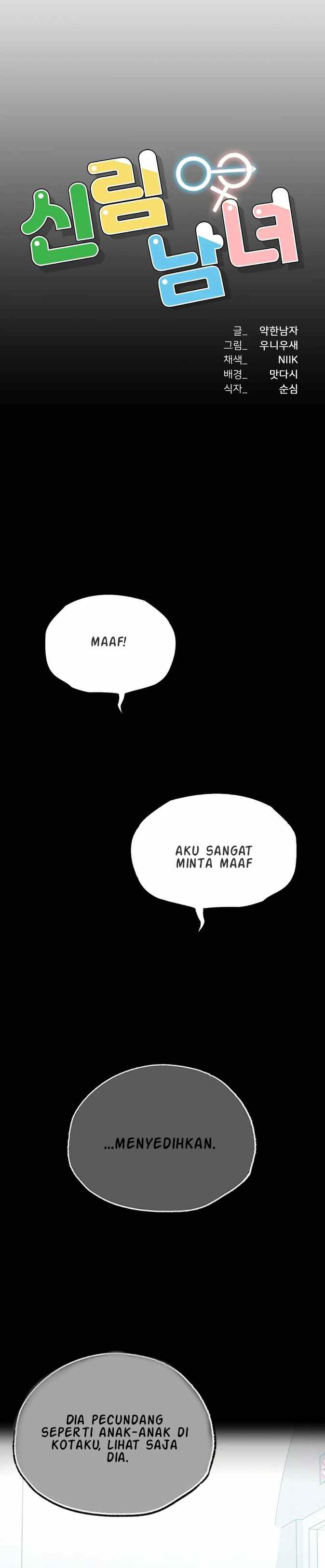 A New Beginning - Chapter 29 3