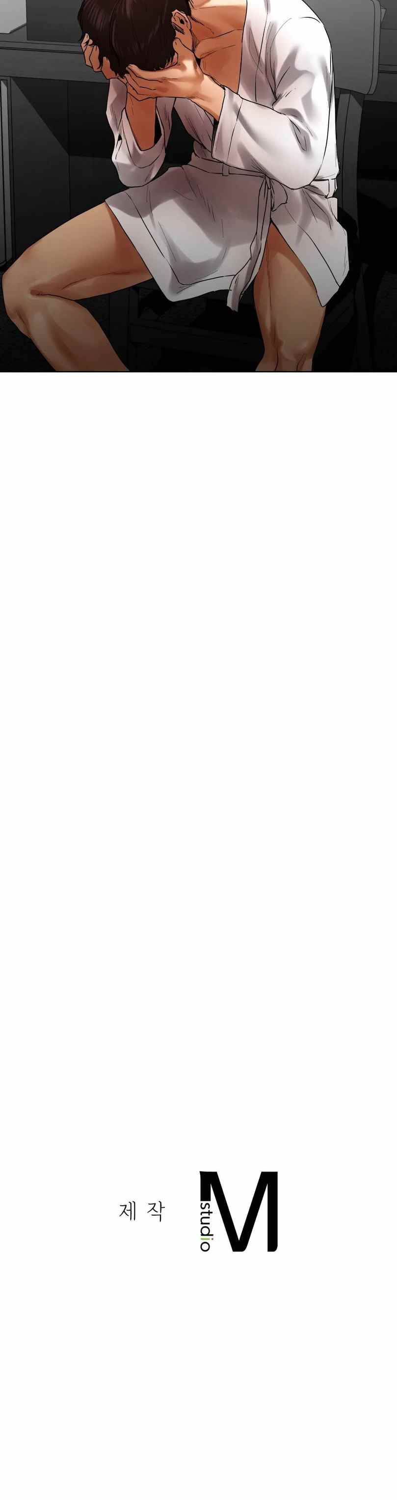 A New Beginning - Chapter 29 46