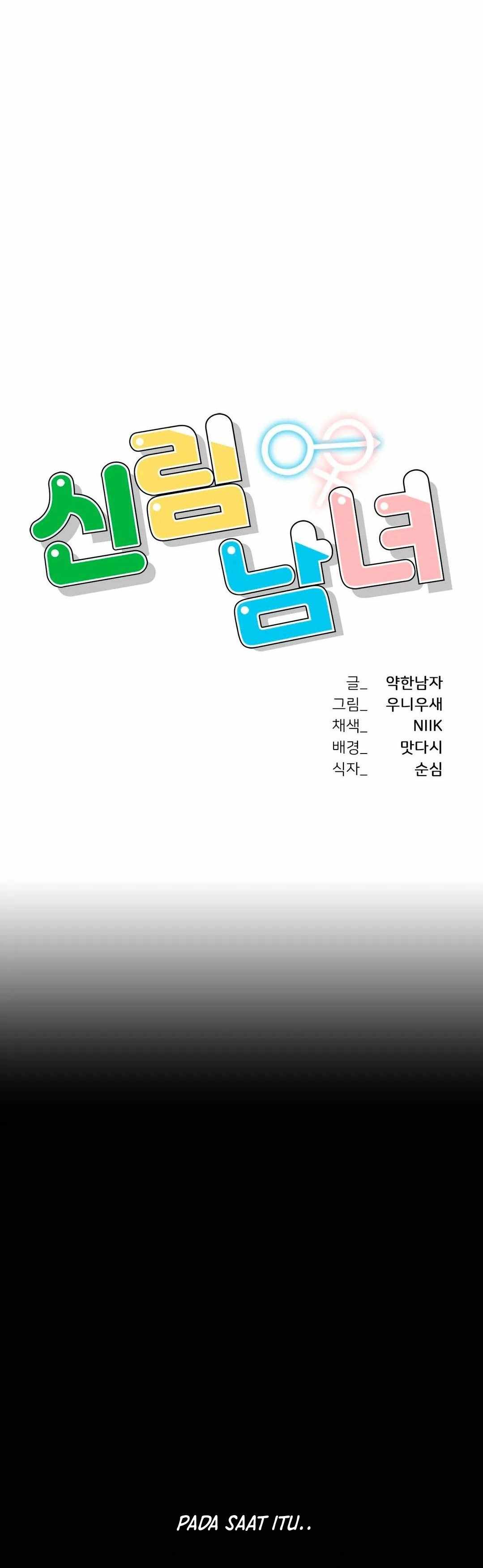 A New Beginning - Chapter 19 3