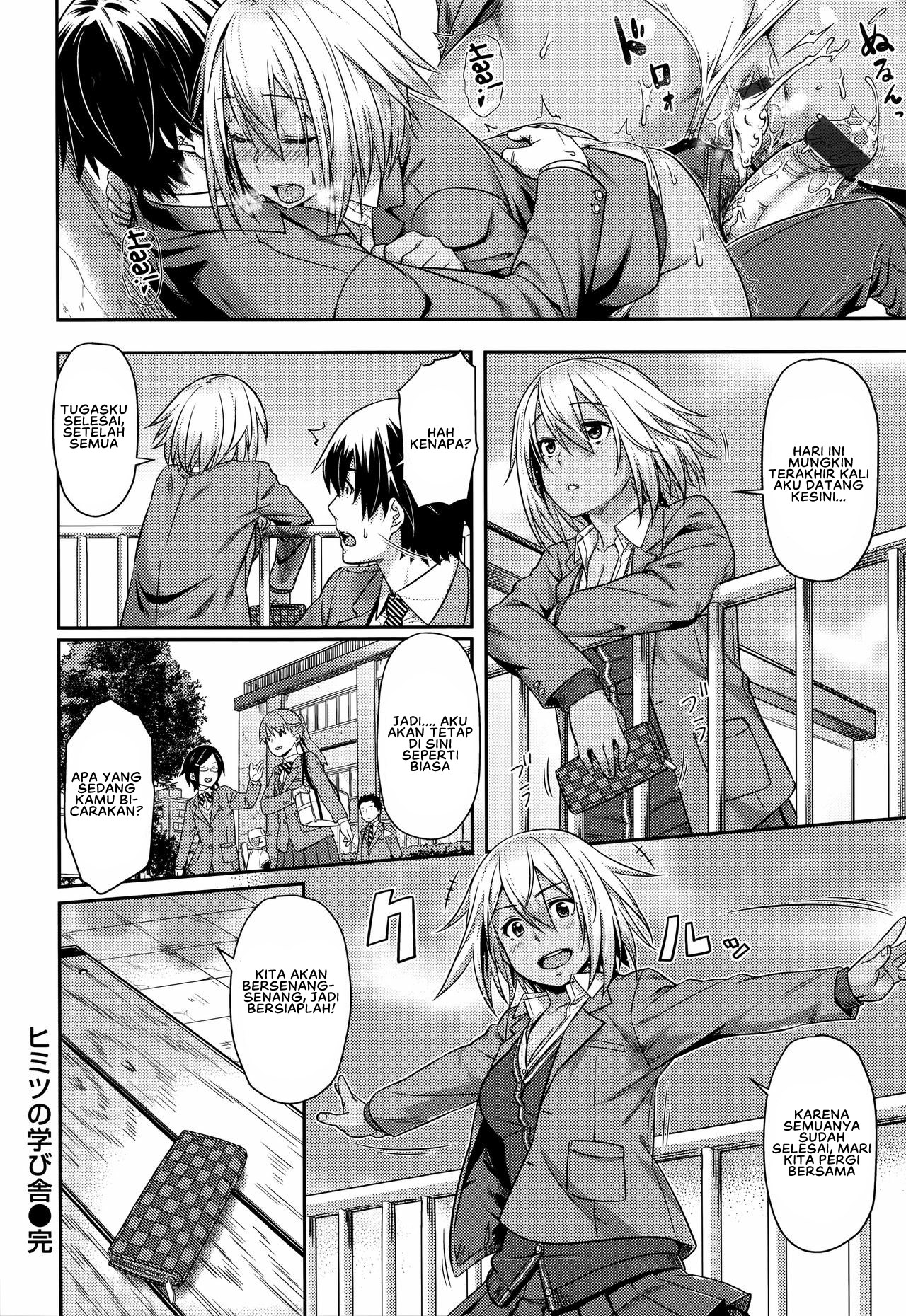 Aimitsu Carameliser - Chapter 7 20