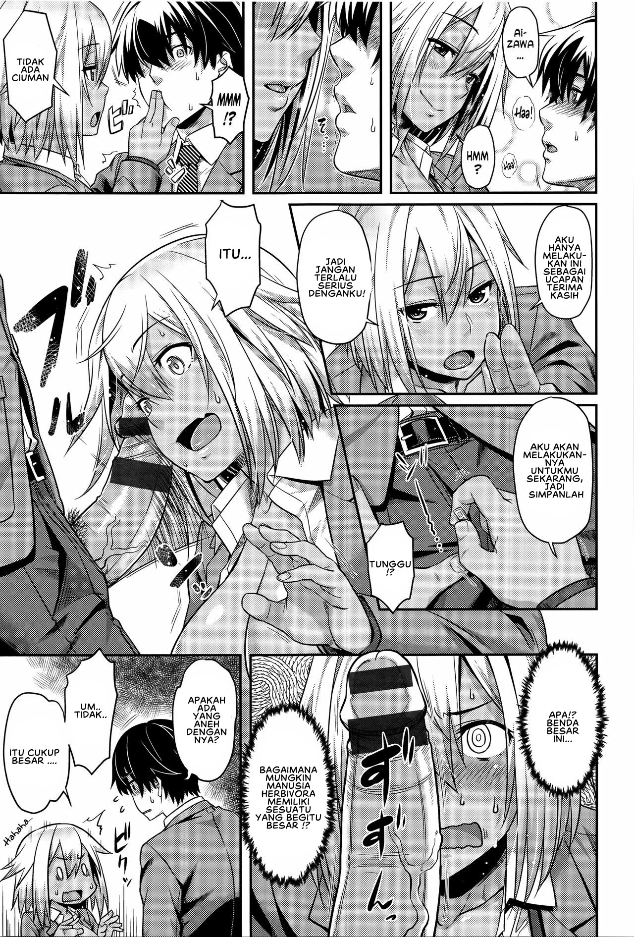Aimitsu Carameliser - Chapter 7 11