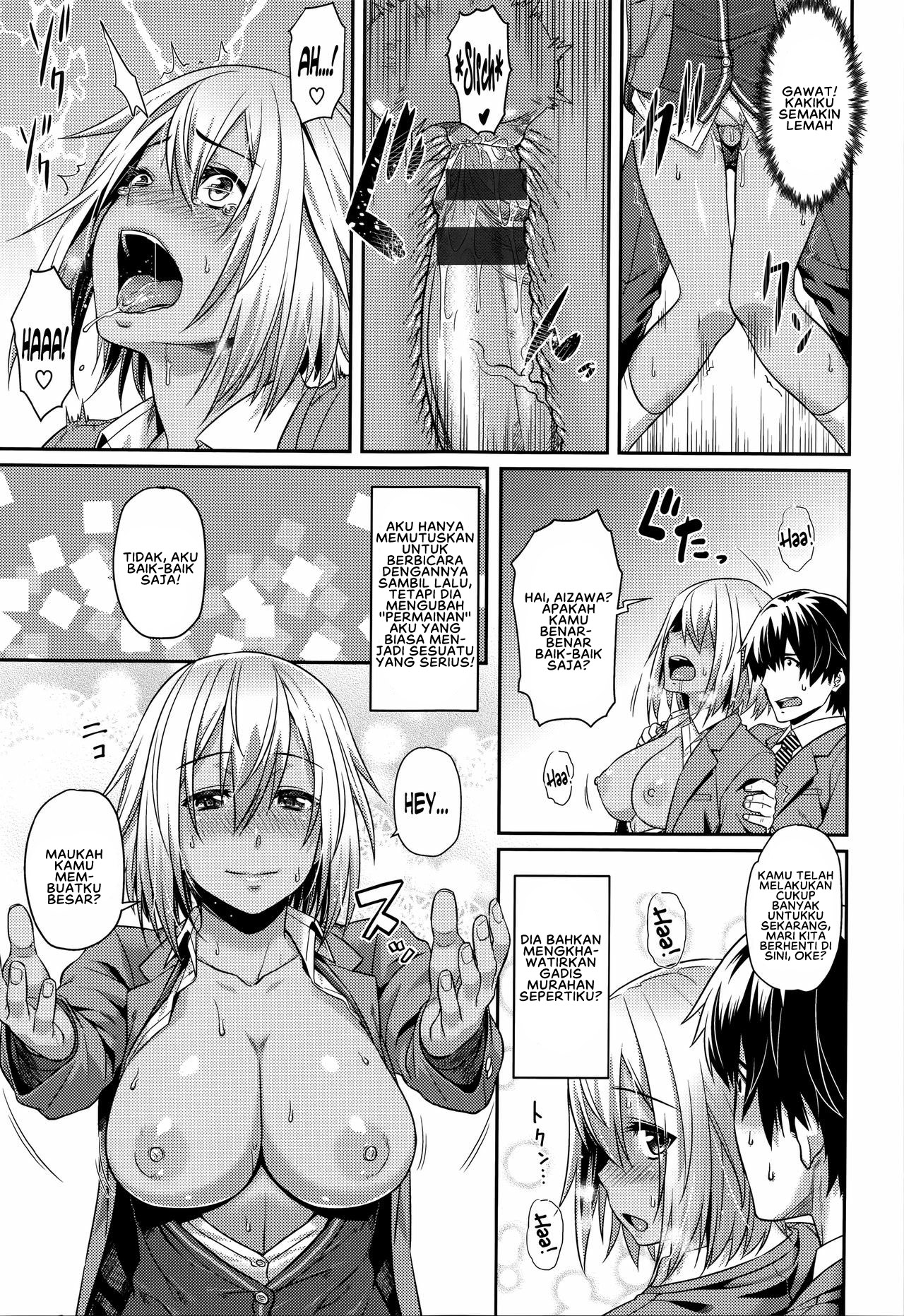 Aimitsu Carameliser - Chapter 7 17