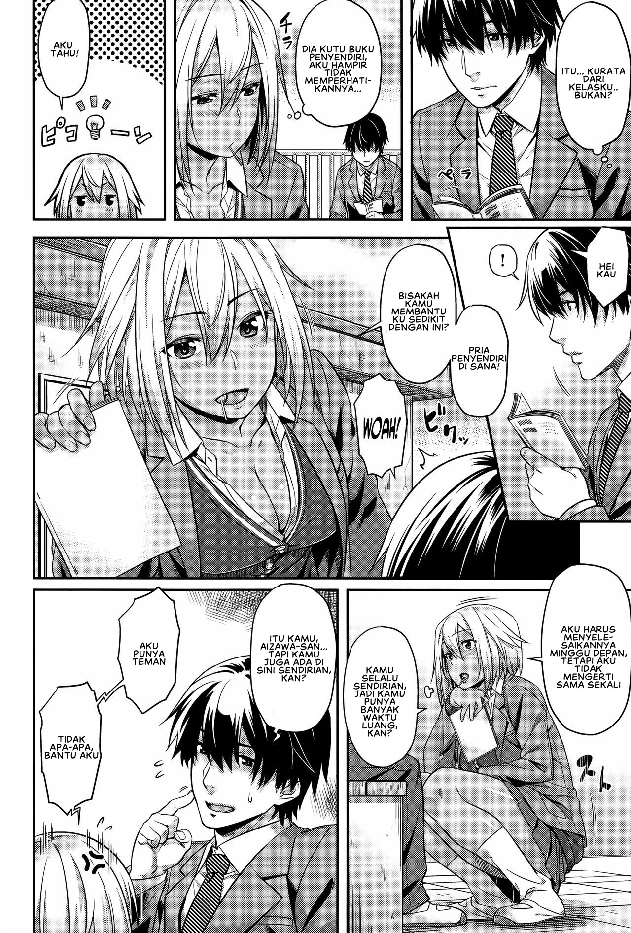 Aimitsu Carameliser - Chapter 7 6