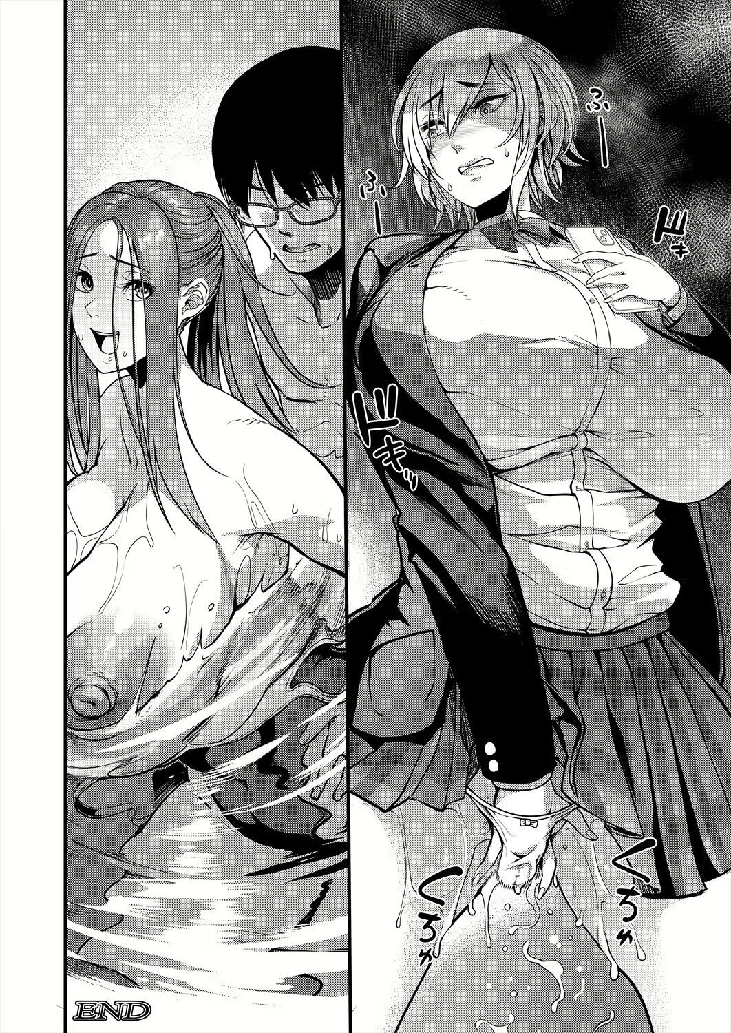 Houkago Dosukebe Nightpool - Chapter 1 37 Houkago Dosukebe Nightpool - Chapter 1 37