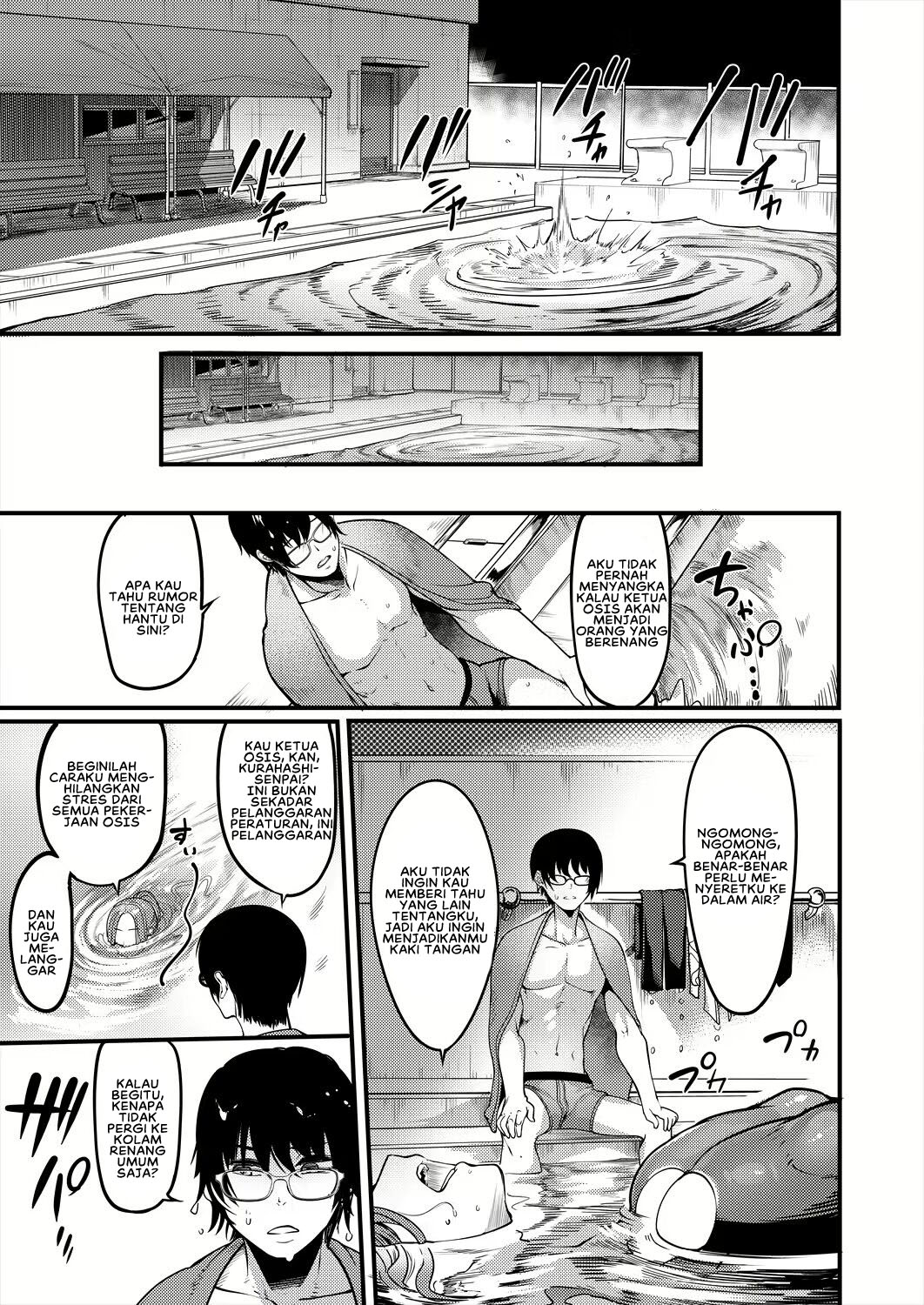 Houkago Dosukebe Nightpool - Chapter 1 9 Houkago Dosukebe Nightpool - Chapter 1 9