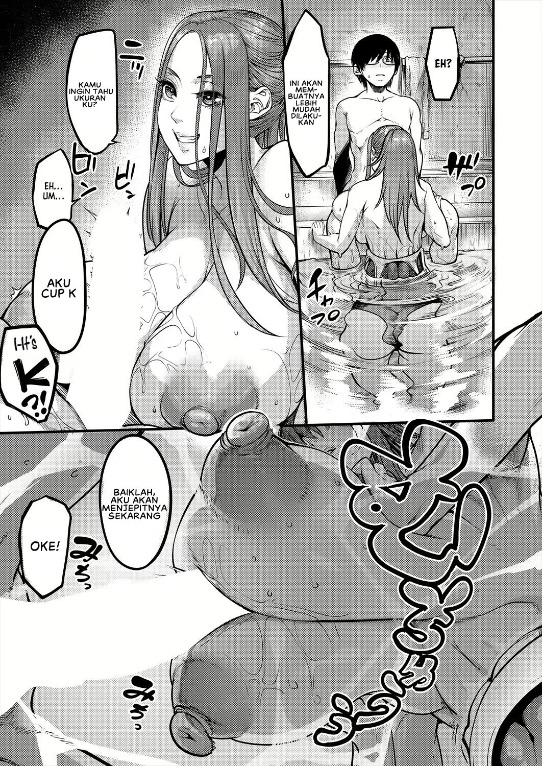 Houkago Dosukebe Nightpool - Chapter 1 15 Houkago Dosukebe Nightpool - Chapter 1 15