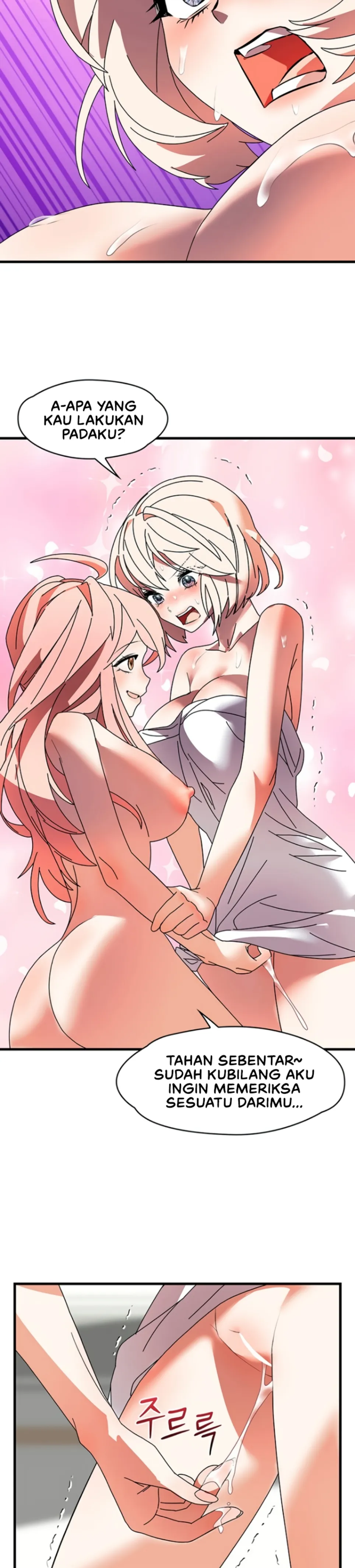 King of Delusions - Chapter 24 16 King of Delusions - Chapter 24 16