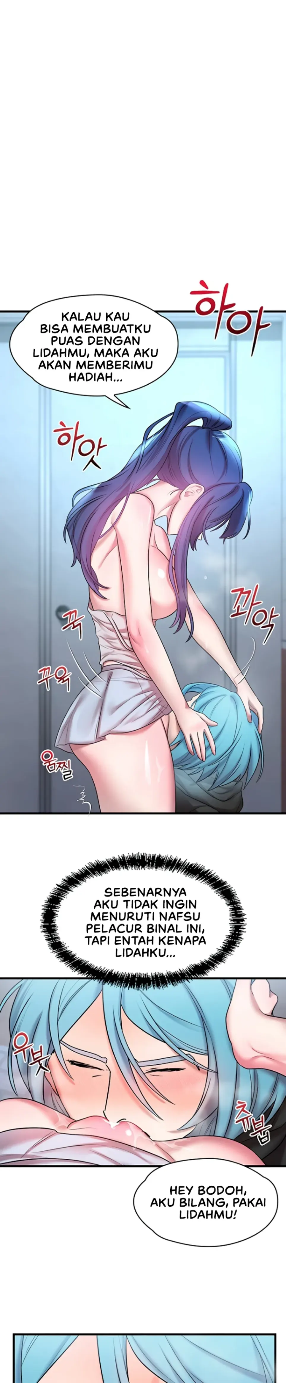 King of Delusions - Chapter 16 19 King of Delusions - Chapter 16 19