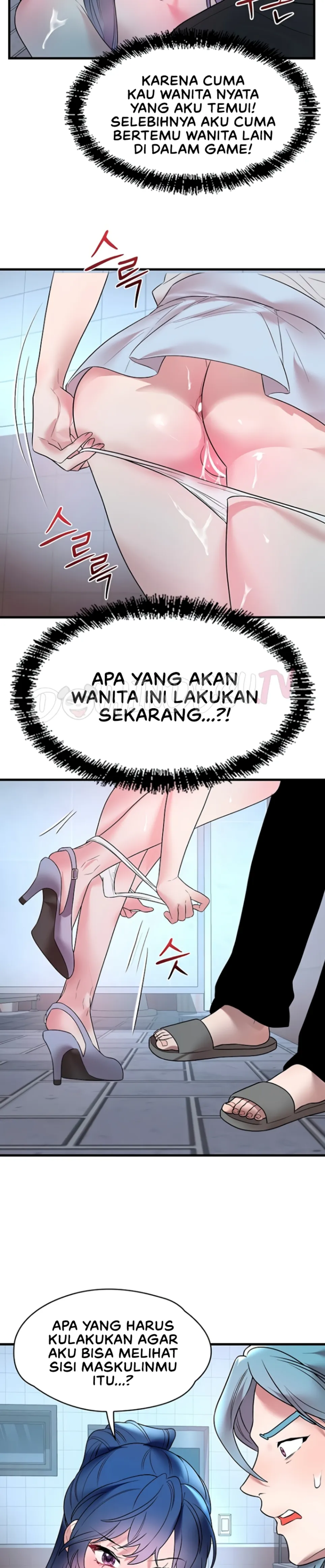 King of Delusions - Chapter 16 13 King of Delusions - Chapter 16 13