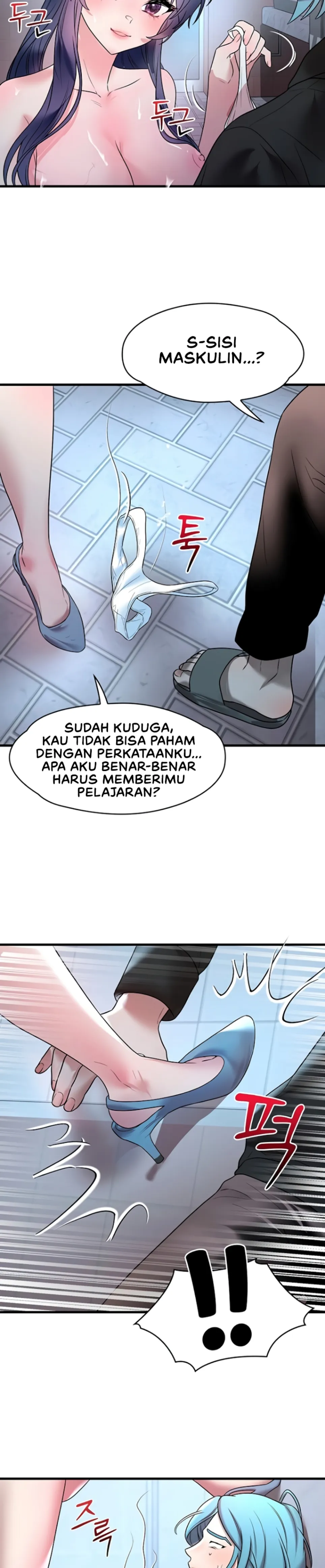 King of Delusions - Chapter 16 14 King of Delusions - Chapter 16 14