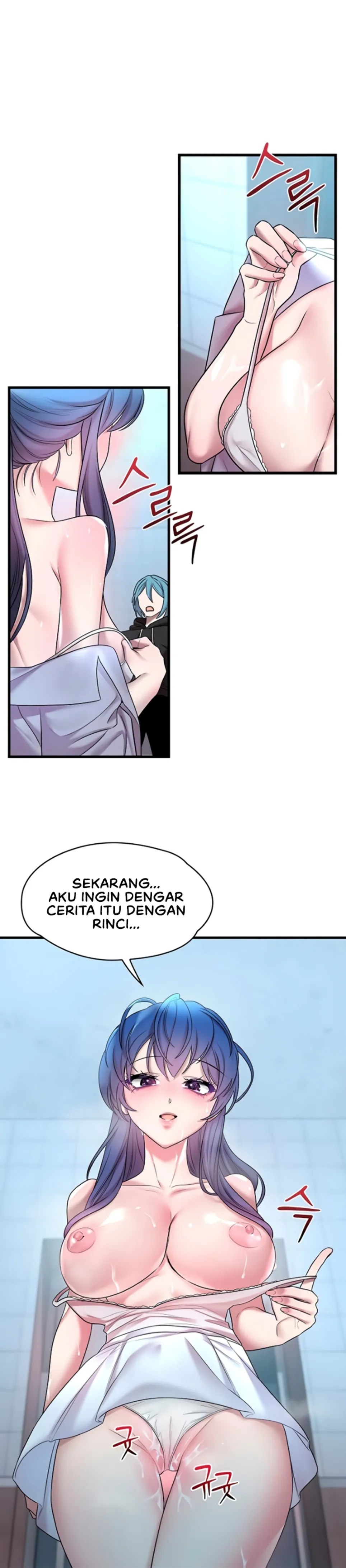 King of Delusions - Chapter 16 7 King of Delusions - Chapter 16 7