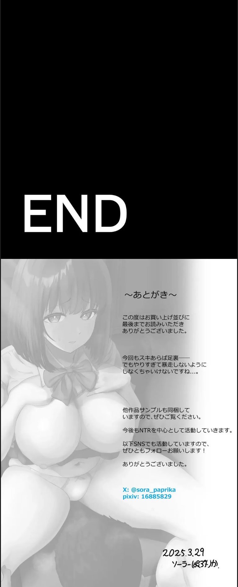 Kareshi ja kikenai seiso kanojo no Oho - Chapter 01 42 Kareshi ja kikenai seiso kanojo no Oho - Chapter 01 42