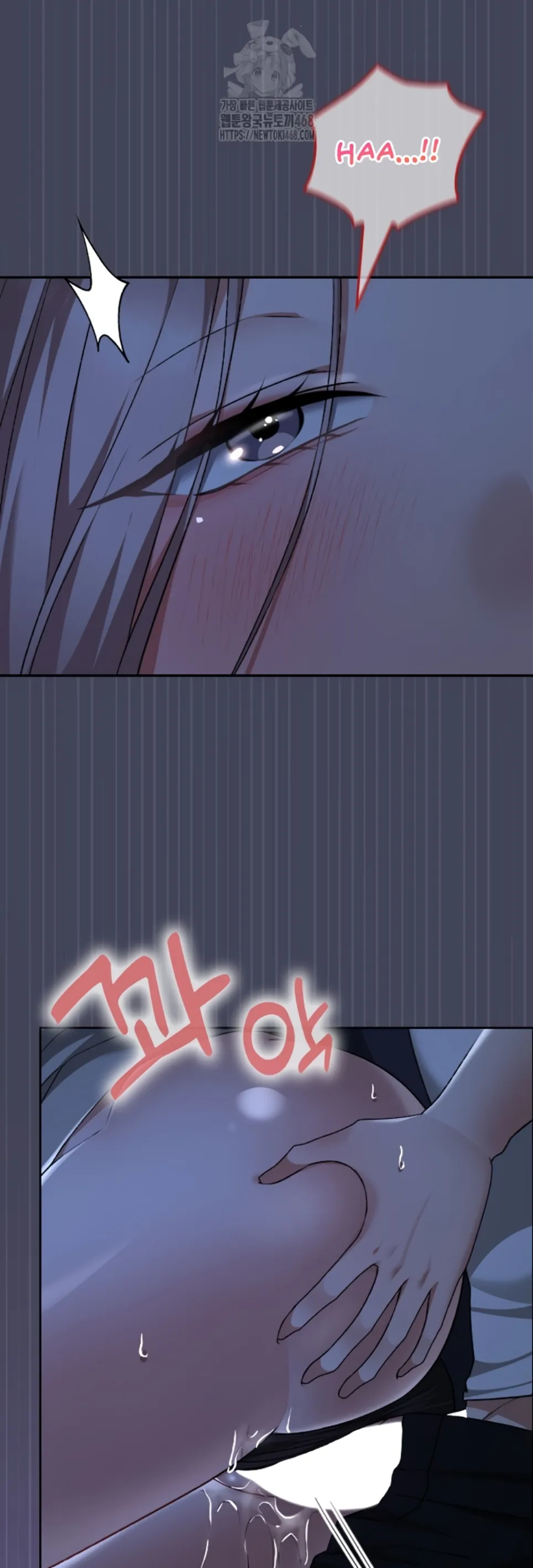 Keep It a Secret in School - Chapter 31 47