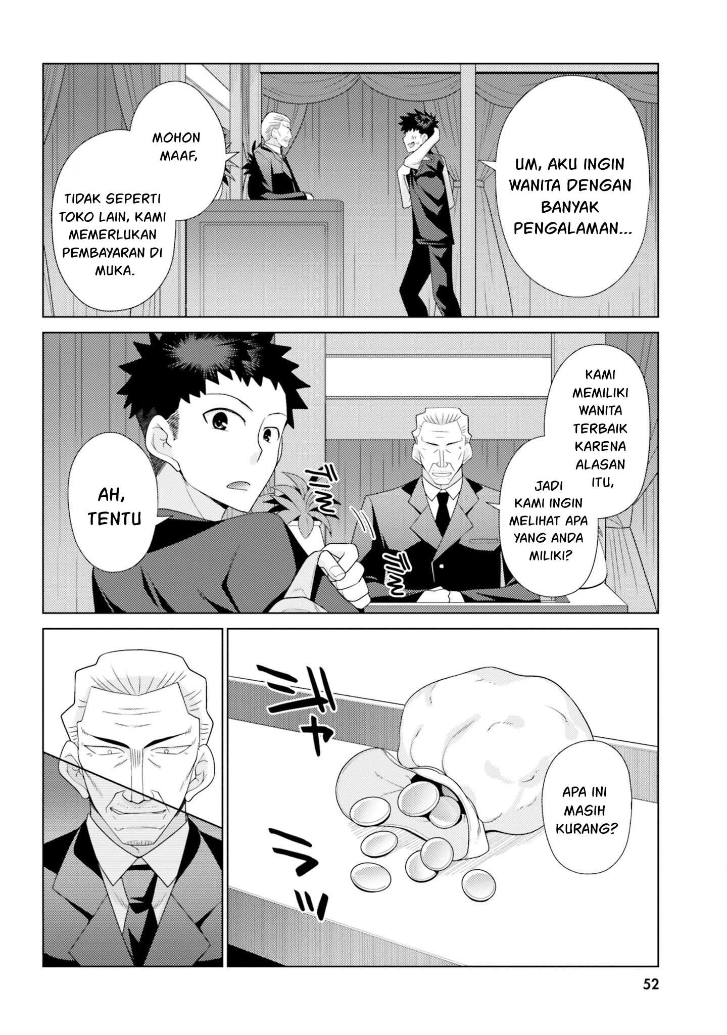 Hanitora! Shoukan Yuusha wo Hameru Honey Trap Hoi Mou - Chapter 11 13 Hanitora! Shoukan Yuusha wo Hameru Honey Trap Hoi Mou - Chapter 11 13